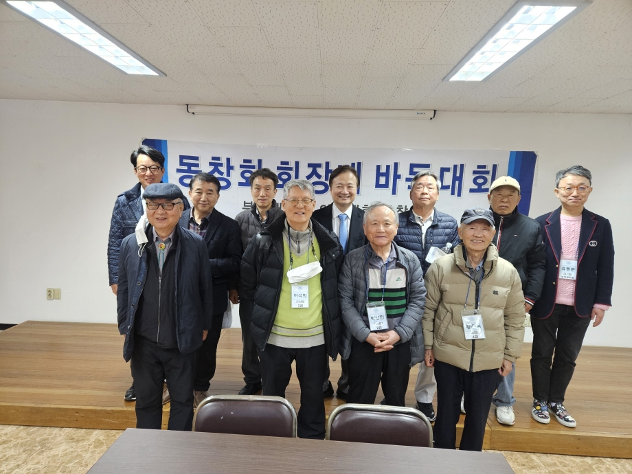 제42회 동창회장배 바둑대회 개최하였습니다 사진