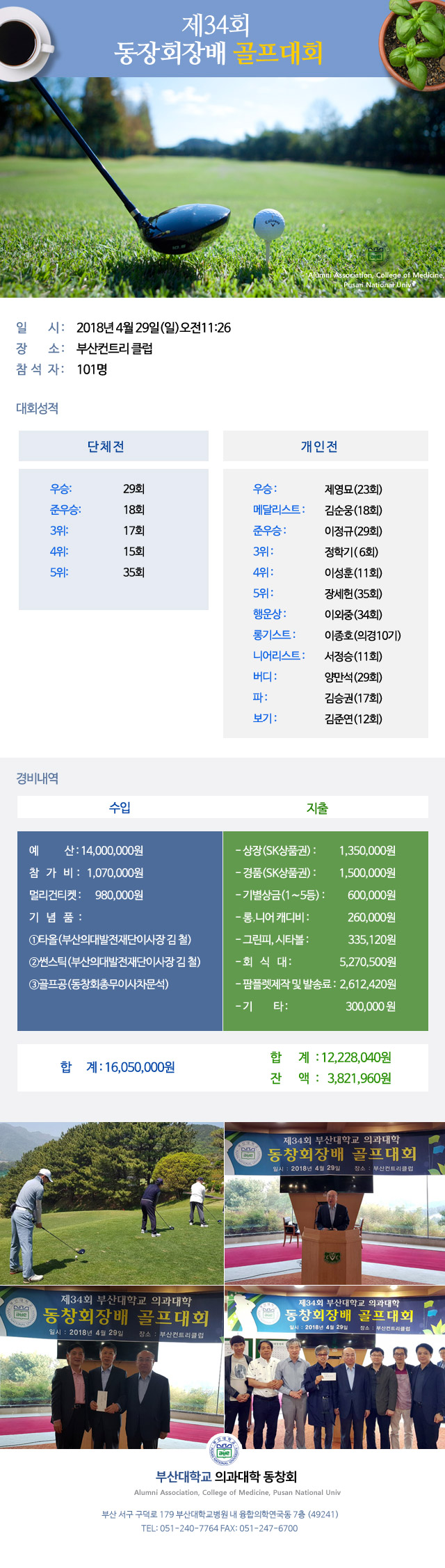 1805082.jpg