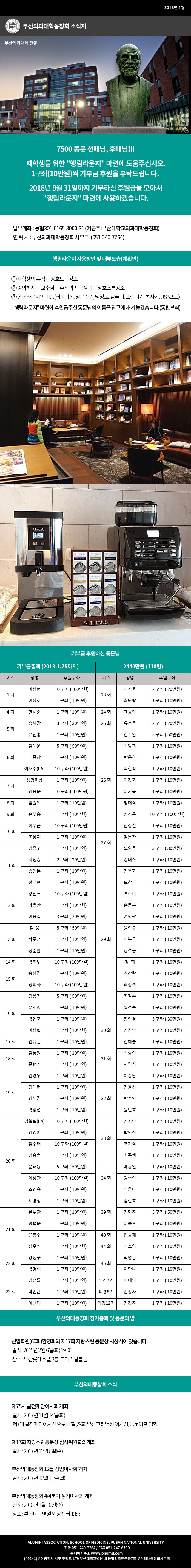 180129.jpg
