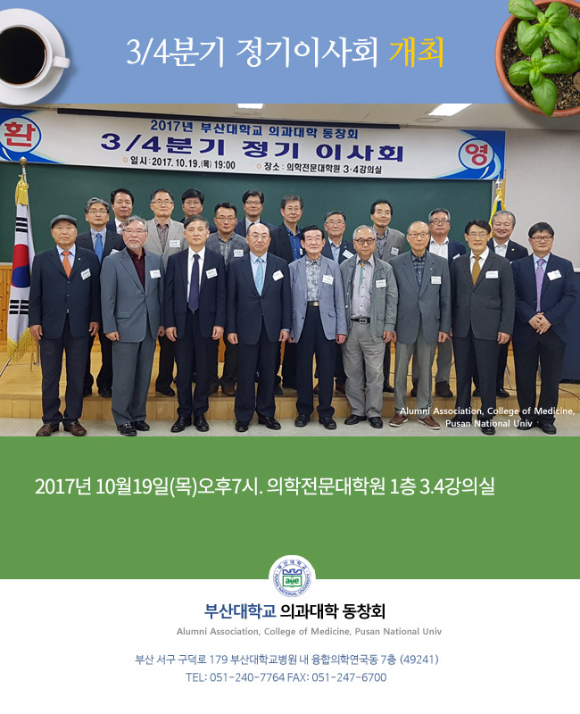 정기이사회-개최.jpg