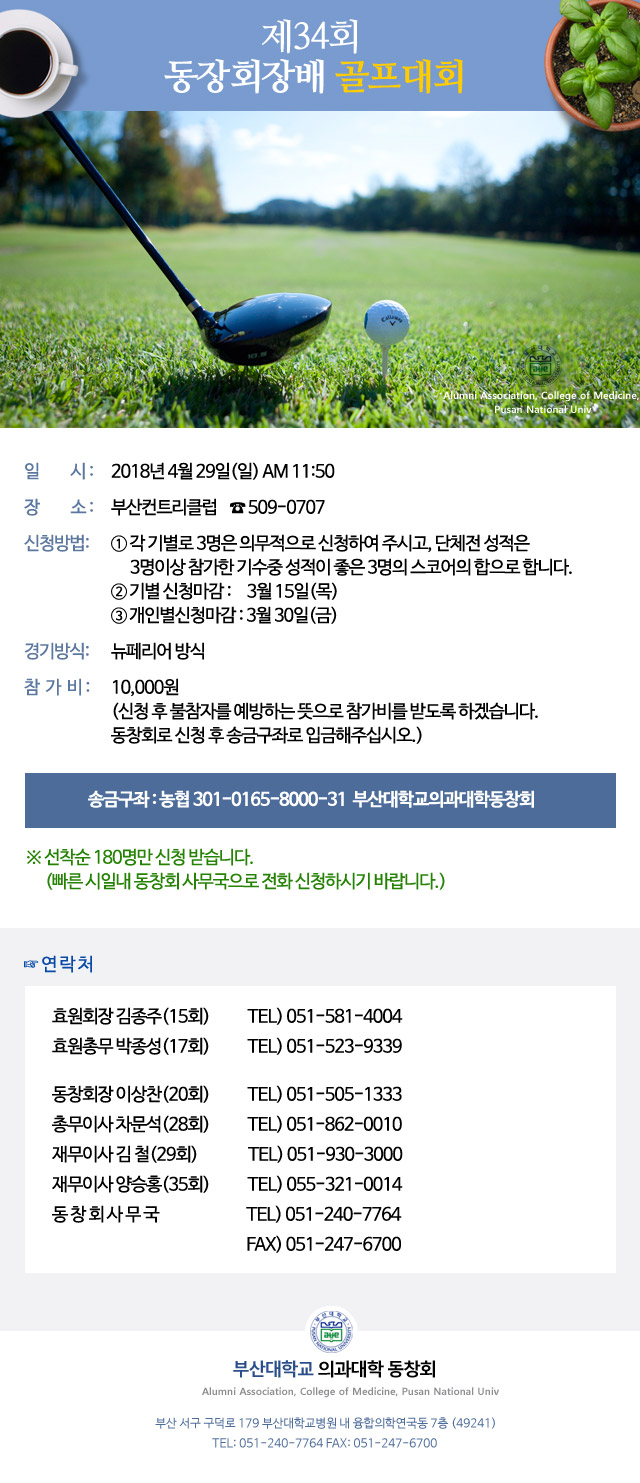 골프대회.jpg